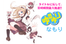 YuruYuri Preview