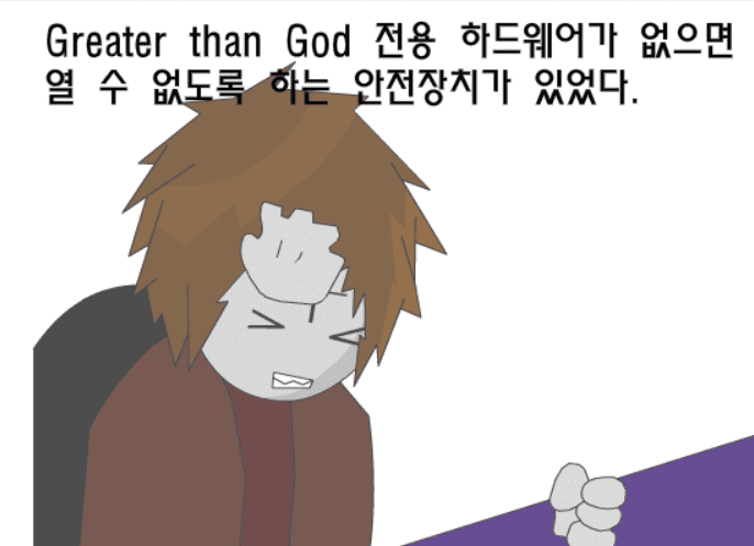 The Change 24.1화 - 비가 온 후 screenshot