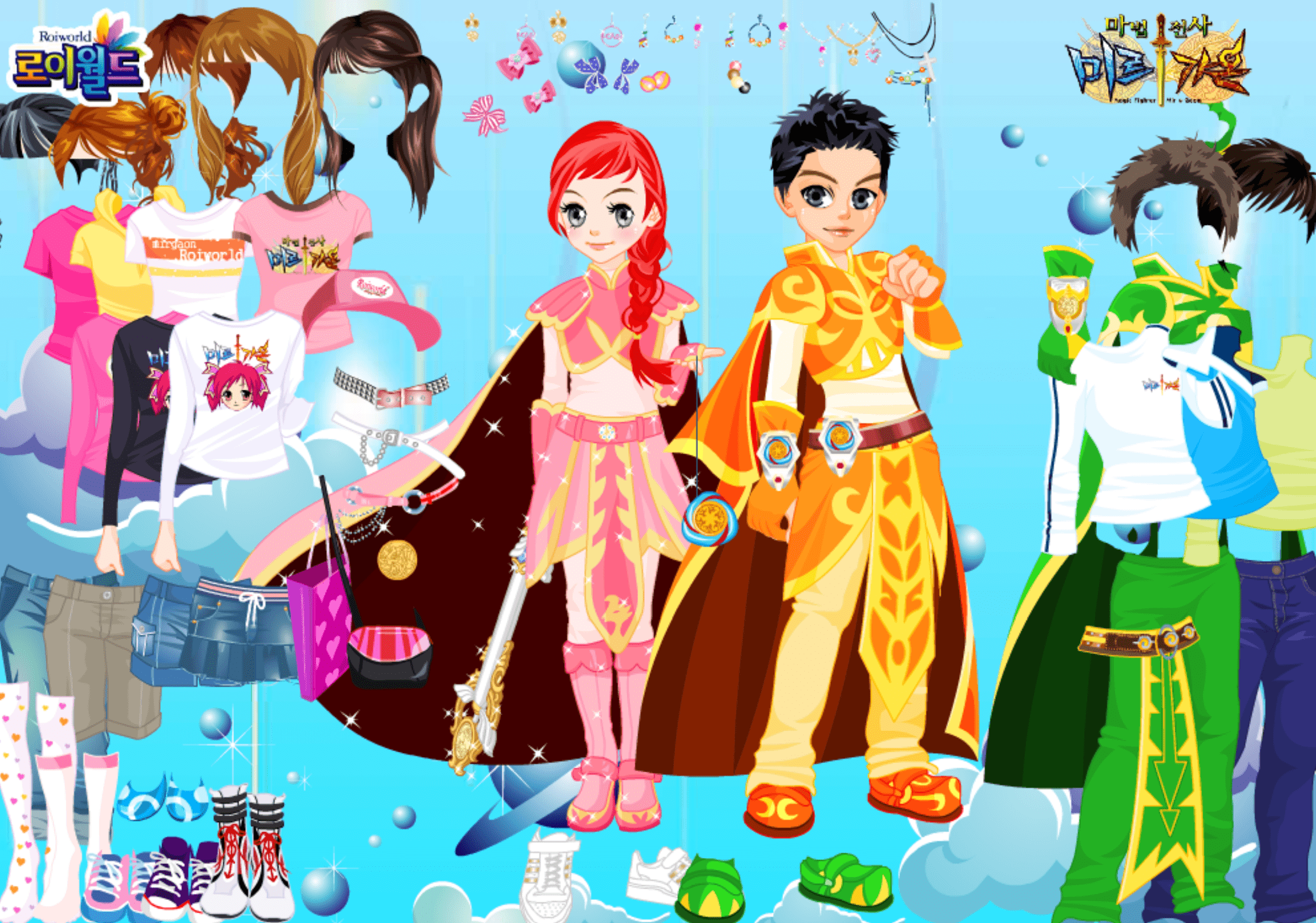 Roiworld RPG Dressup screenshot