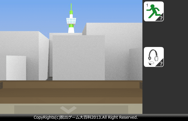 ピクトさんをさがせ！55（ピクリアンタワー編） screenshot