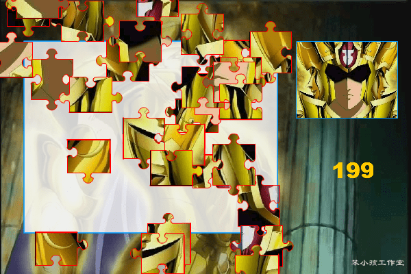 半神の贖罪 screenshot