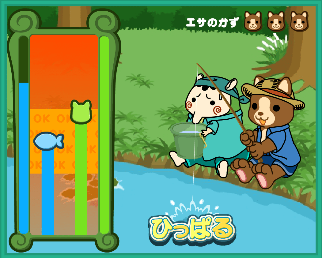 ココアのさかなつり＋ screenshot