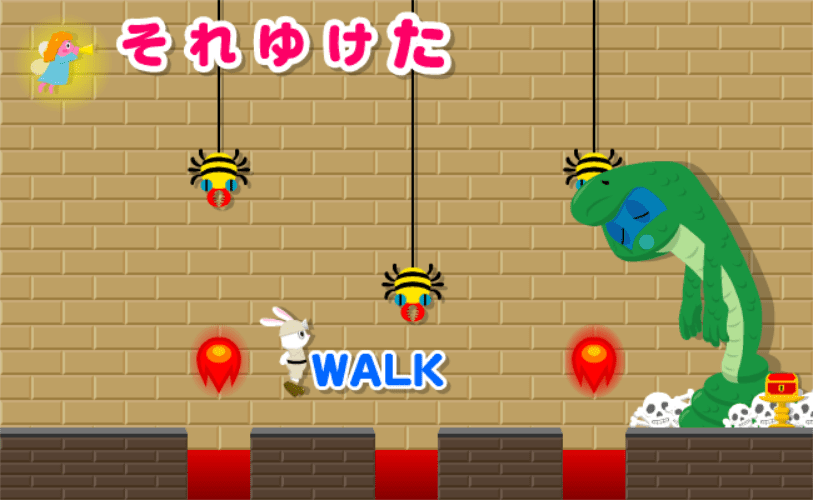 それゆけ！探検隊 screenshot
