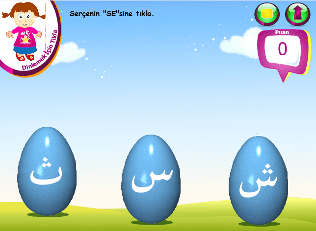 Kuran Öğreniyorum 4 screenshot