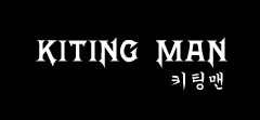 키팅맨 - 1부: 응징