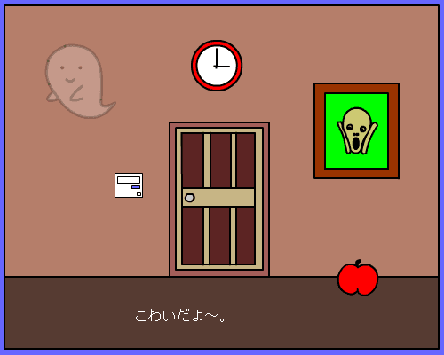 こわい脱出ゲーム screenshot