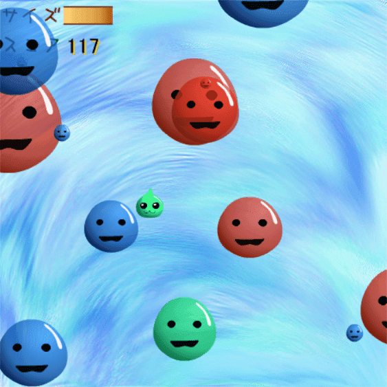 世界で１番大きなスライム screenshot