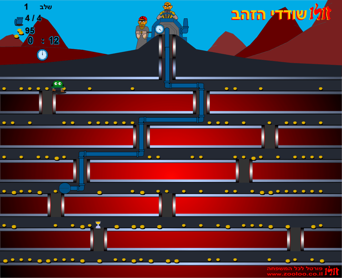 זולו שודדי הזהב screenshot