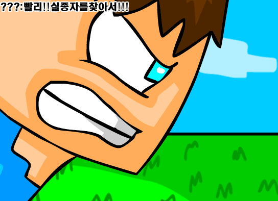 마인크래프트에서의 생활 50화 screenshot