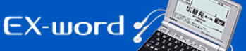 EX-word 2008 Banner Ad