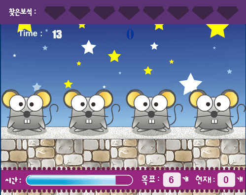 보석도둑을찾아라! screenshot