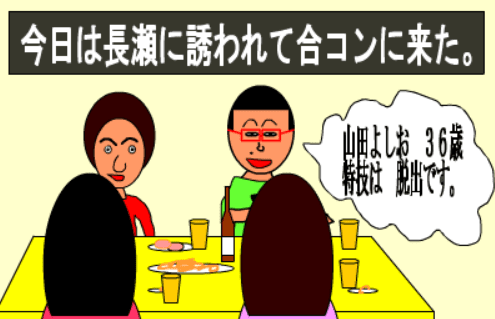 カラオケボックスからの脱出