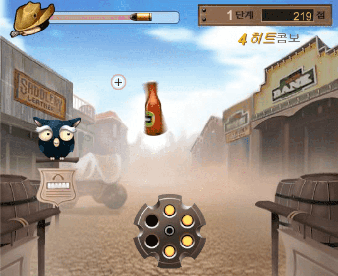 와일드슈터 screenshot