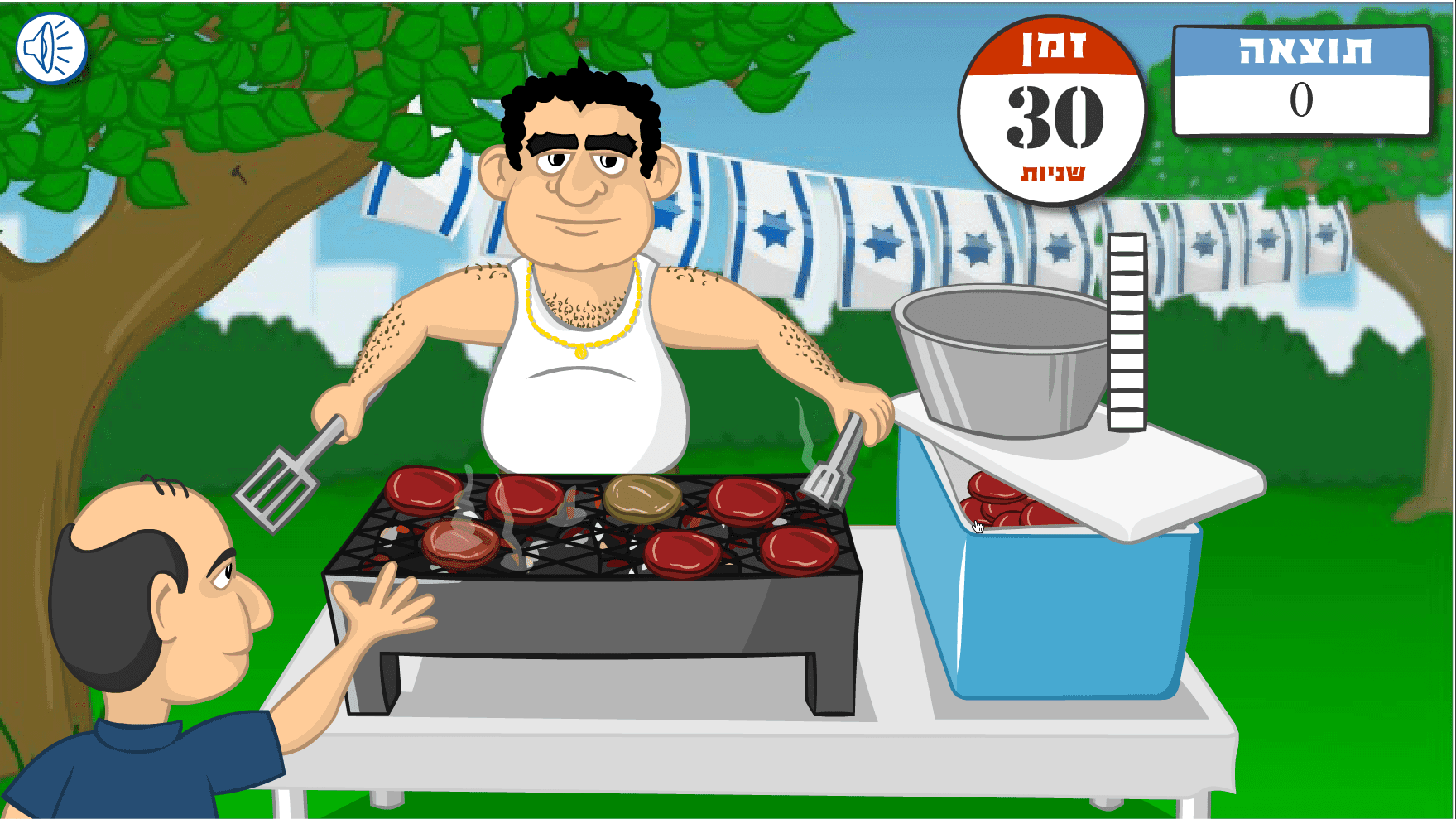 איש המנגל screenshot