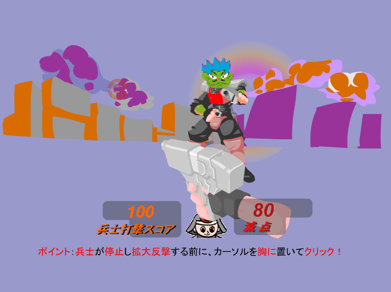 ごじゃる の 兵士撃破 screenshot