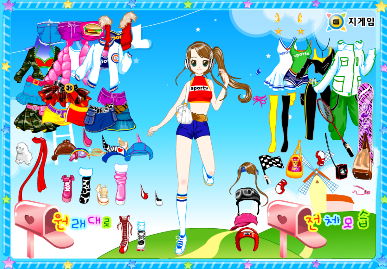 스포티 스타일 screenshot