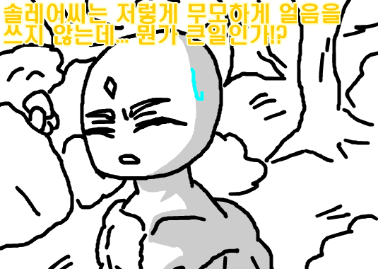공주구하러가는 엄청난모험 18화 screenshot