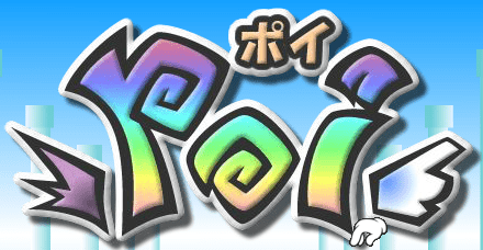 ポイ