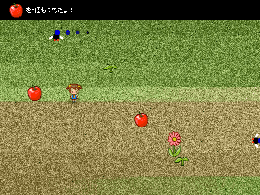ともちゃん牧場 2 screenshot