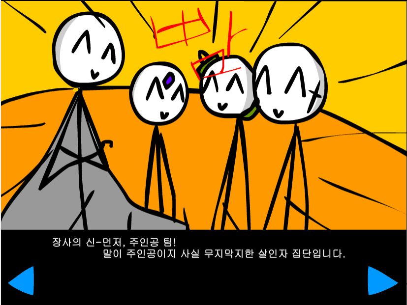 SA-444행성 무도대회 screenshot