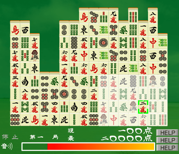 中島 Chung-Tao screenshot