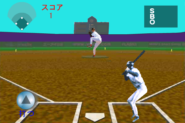 イチロー野茂 の ゲーム対戦 screenshot