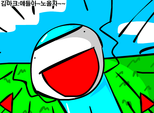 마인크래프트에서의 생활 34화 screenshot