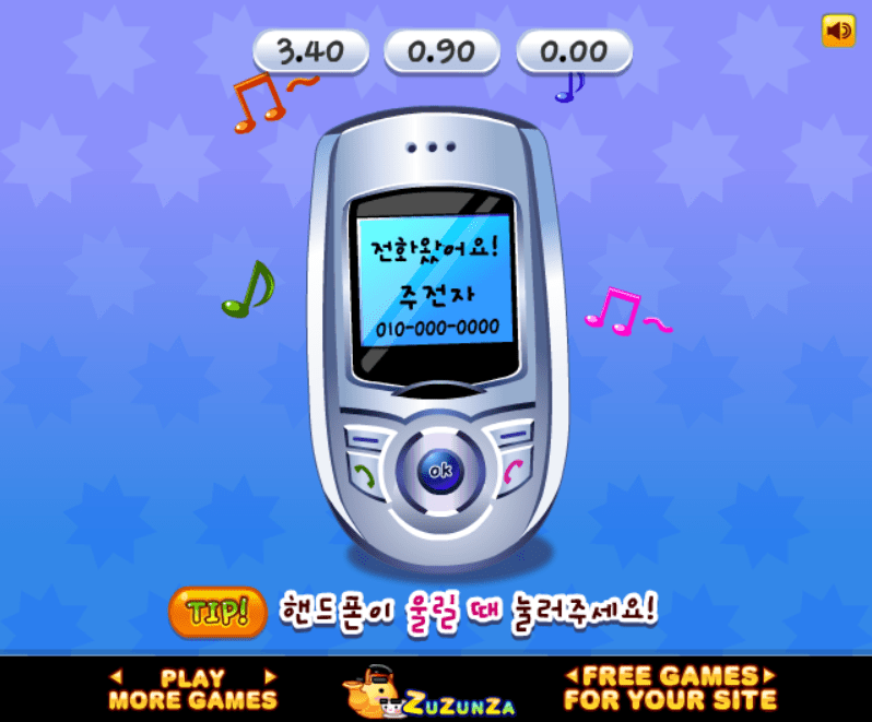 반응 속도 테스트 screenshot