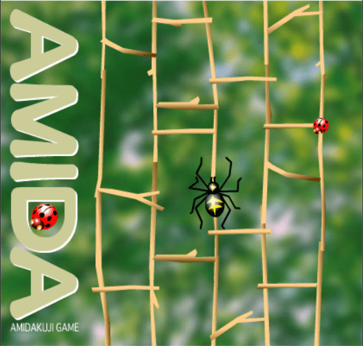 AMIDA screenshot