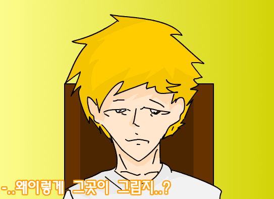 주닷제국 [完] screenshot