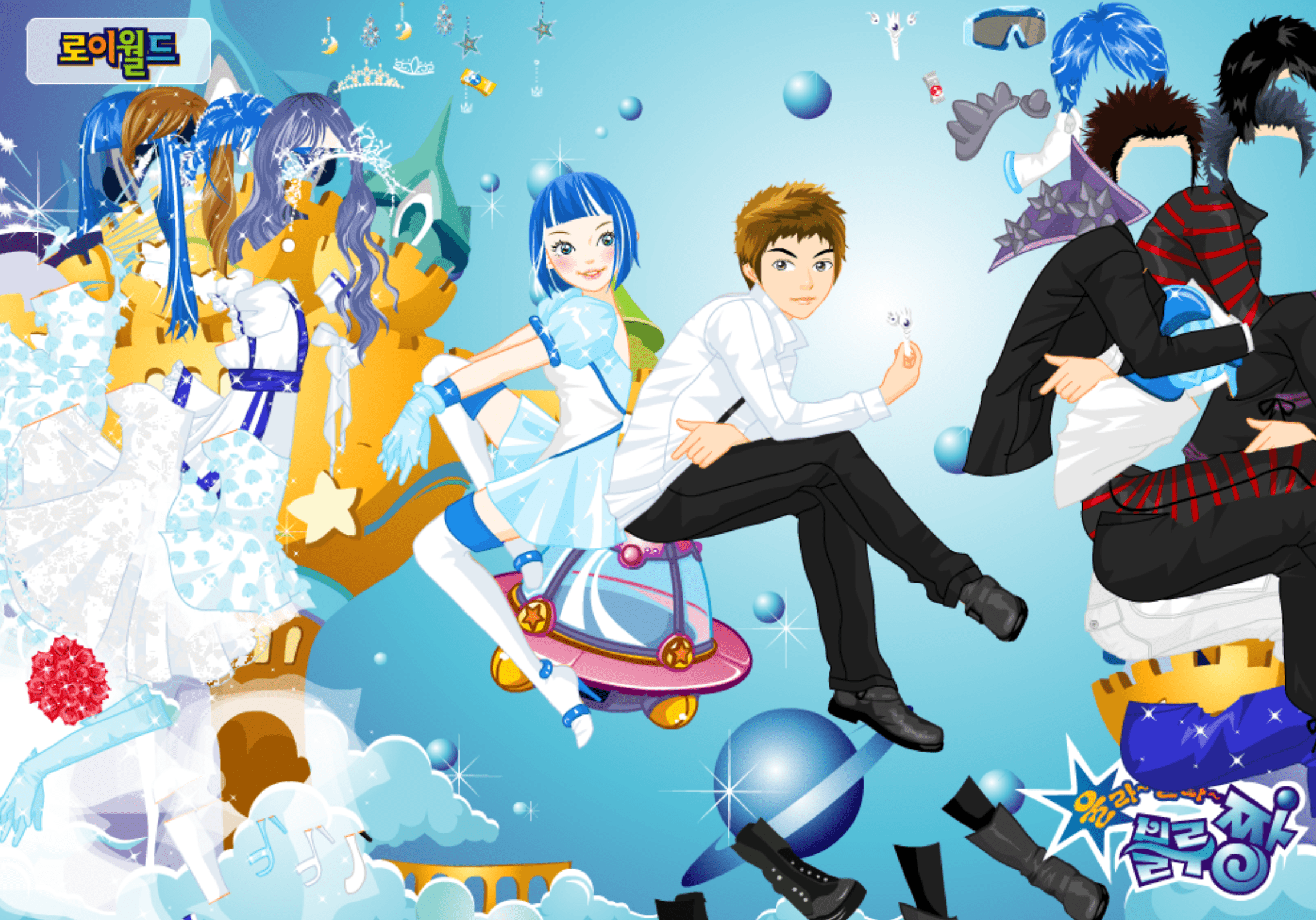Roiworld Blue Girl and Boy Dressup screenshot