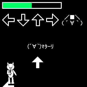 Dancing Onigiri screenshot