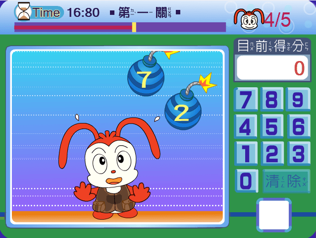 拆彈達人 screenshot