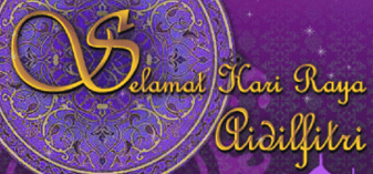NUS Hari Raya eCard 16