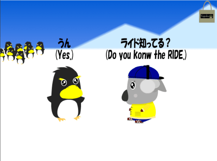 Koala's Journey 2006 ep. 2 screenshot