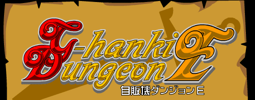 G-hanki Dungeon