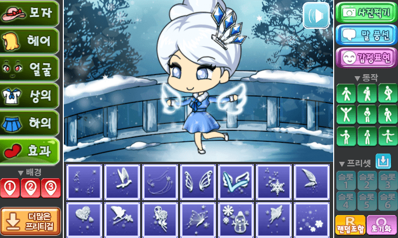 겨울 공주 프리티걸 screenshot