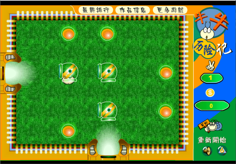 牛牛历险记 screenshot