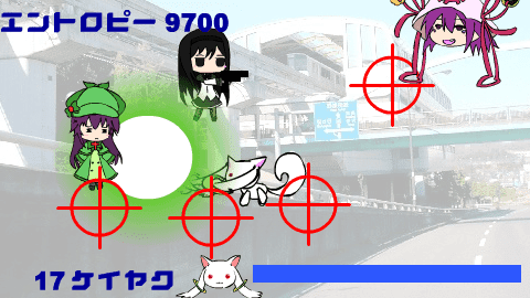 地獄淫獣キュウベエ screenshot
