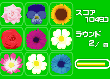 剪定魂 screenshot
