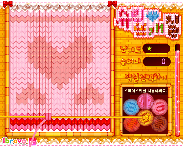 슈의 뜨개질 screenshot