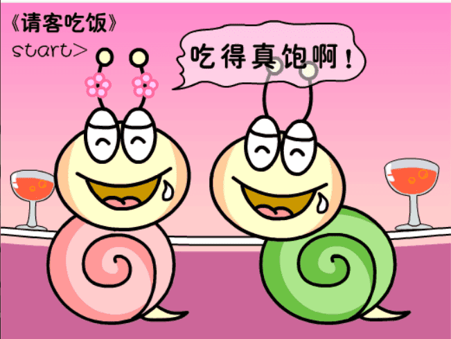 牛牛漫画#188 《请客吃饭》 screenshot