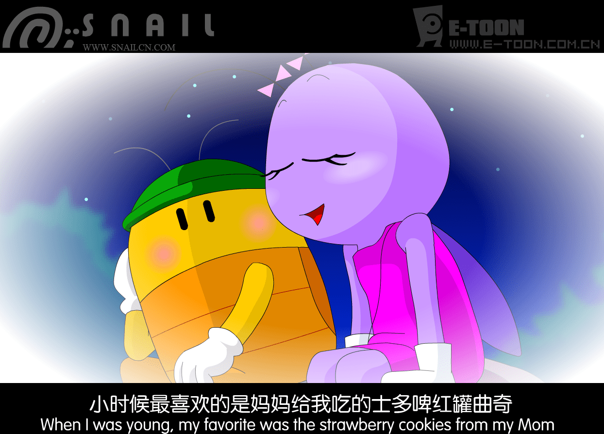 房房物语2 新版 screenshot