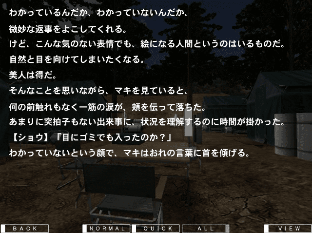 Counter Strike NEO White Memories Episode 2: Maki screenshot