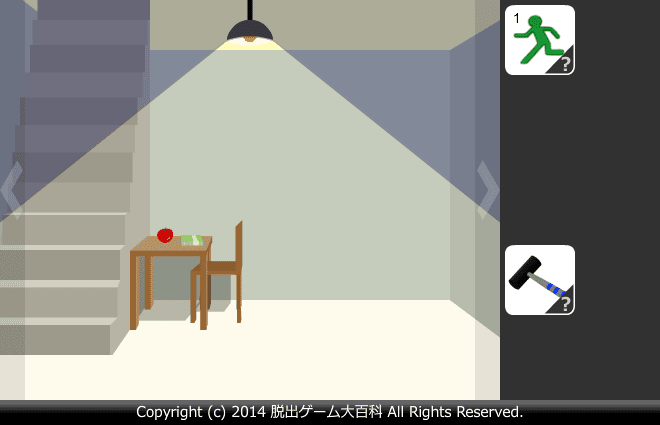 ピクトさんをさがせ！82（隠れ家その１ ある男編） screenshot