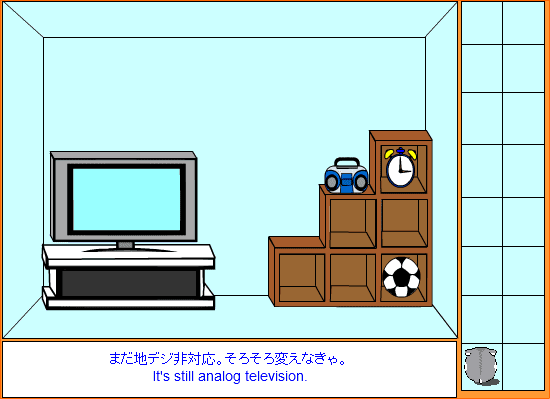 ハムを探せ！ screenshot