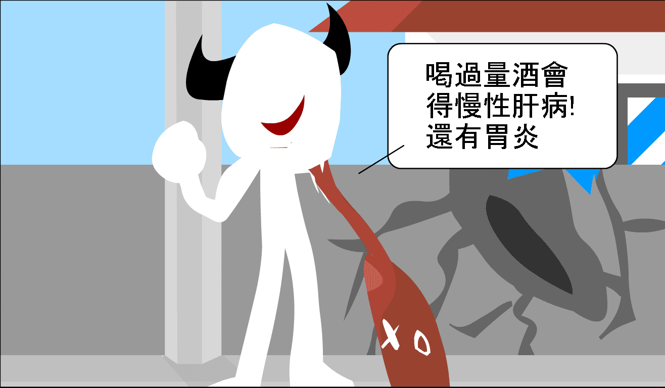 Health Hero screenshot