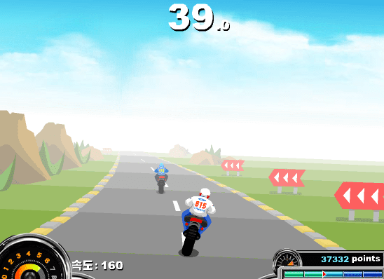 백두에서 한나 screenshot