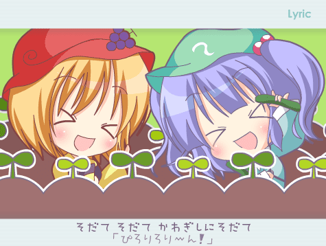 きゅうり味のビールを飲めばいいよ！ screenshot