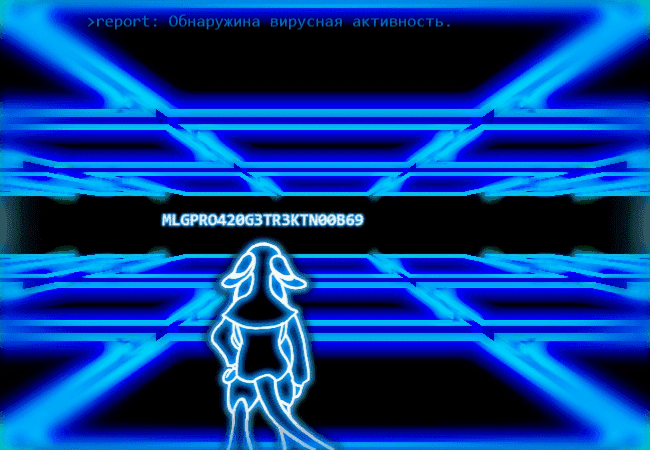 ==> (Вавилонская Тьма p 98) screenshot